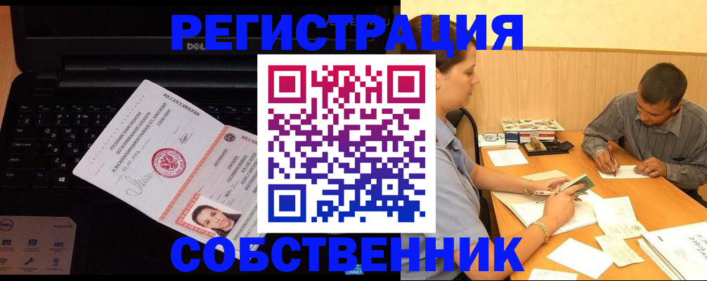 прописка иностранных граждан в Новоуральске