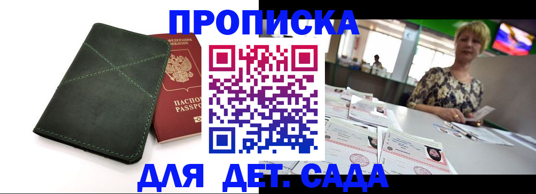 регистрация для школы в Новоуральске