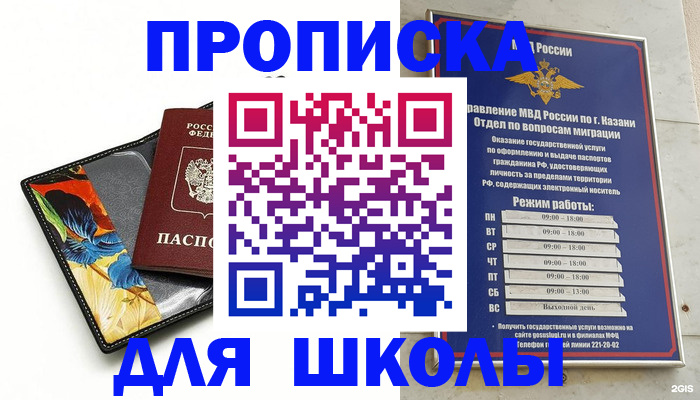 регистрация для дет. сада в Новоуральске